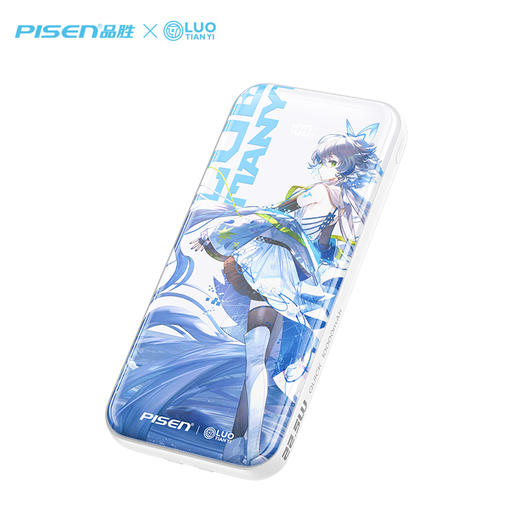 品胜 炫彩二代22.5W双快充线快充电宝10000（洛天依联名版）移动电源 支持苹果华为小米闪充快充 商品图5