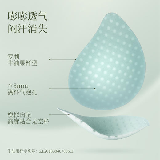 小气泡无尺码内衣 | 素肌良品 小胸聚拢背心女无痕隐形美背内衣无钢圈透气文胸 25年新品MX320 商品图7