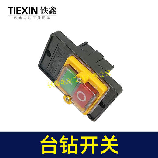 【货号07107】400切割机开关水泵钢材机台钻烧烤车油烟机防水开关按钮按键 商品图4