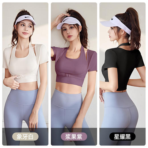 【不止运动穿着！日常也可以】瑜伽服女夏季新款修身显瘦挂脖露脐短袖运动上衣免穿文胸T恤。ry 商品图2