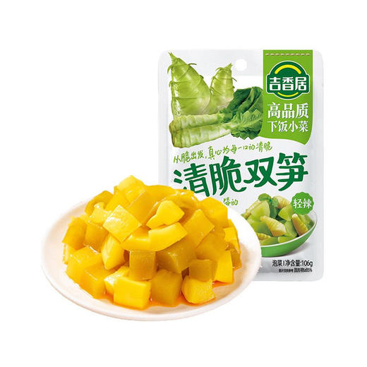 吉香居清脆双笋 106g 商品图0