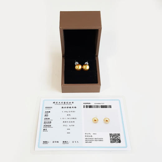 【天然正品】AU750白金镶天然近完美约11.2MM南洋浓金珍珠耳钉直径：11.2MM（皆取最大值）女士现售价：2980！150325XY10 商品图1