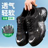 2025夏季透气新款劳保鞋防砸防刺穿欧标钢包头凯夫拉底橡塑底黑色低帮安全鞋 商品缩略图6