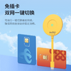 【无线流量】棒棒猫随身WiFi 商品缩略图4