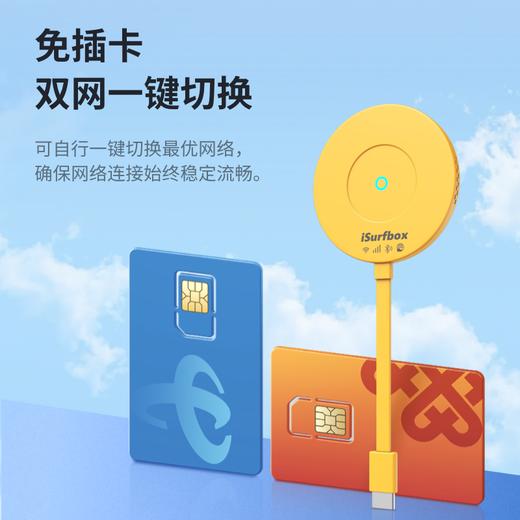 【无线流量】棒棒猫随身WiFi 商品图4
