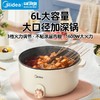 【美的 MC-HGE3010电炒锅】电煮锅电蒸锅多功能锅家用大容量炖蒸煮一体锅 商品缩略图0
