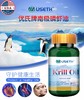优氏 美国原装进口 南极磷虾油Omega3中老年高端磷虾油120粒/瓶 商品缩略图0