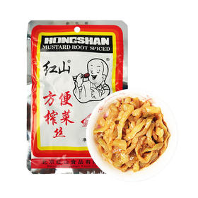 红山一休榨菜丝 70g