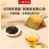小罐茶园 念享组合茶T60 (大红袍茶4克*20袋、铁观音茶（清香）4克*20袋、滇红茶4克*20袋) [现货] 商品缩略图7