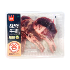 B1F【冷冻】C正是420克战斧牛排420g（提货日期：即买即取）