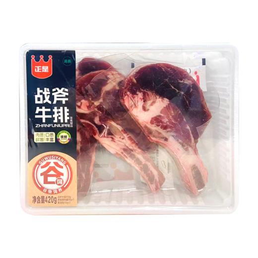 B1F【冷冻】C正是420克战斧牛排420g（提货日期：即买即取） 商品图0