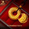 宫匠造办 吉祥圆满平安扣黄金吊坠 商品缩略图2