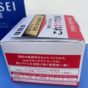 UNO吾诺男士控油保湿凝露90g多效秋冬面霜清仓保湿护肤到2025.5