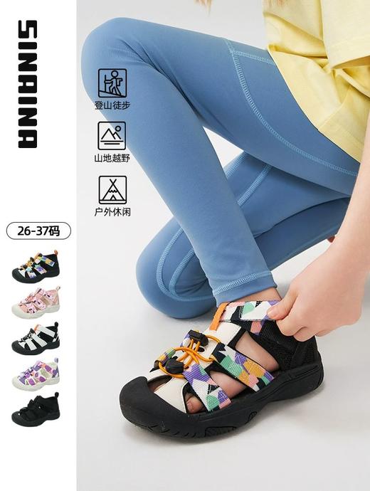 【199到手！】斯乃纳童鞋儿童溯溪鞋男女宝宝户外登山鞋2025夏季新款休闲运动鞋 商品图0