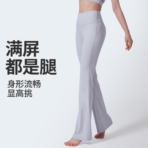 I'd爱帝女士修身显妆微喇裤高腰高弹轻运动休闲裤 商品图1