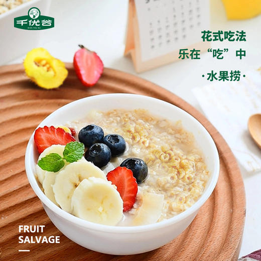 千优谷藜麦刺梨谷物脆 30g*7/袋 商品图6