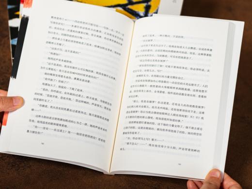 【治愈心灵的大师经典】《茨威格精选集》(精美函套装全8册) 一次性囊括传世作品，上海译文权威出版，畅销百年，值得收藏 商品图5