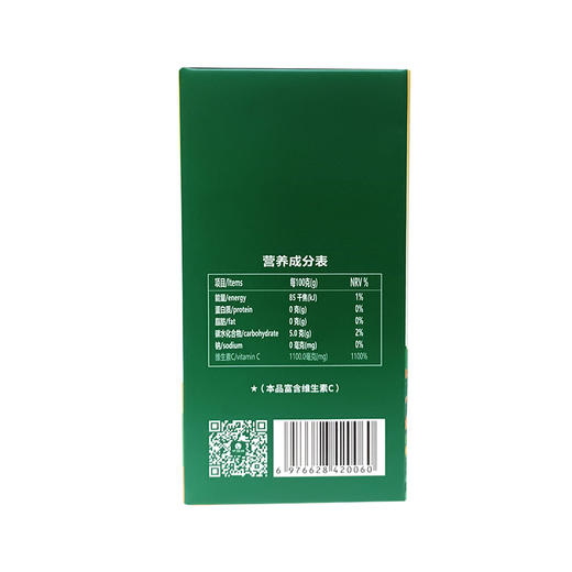 千优谷刺梨原汁（10袋装纯原汁） 30g*10袋 商品图8