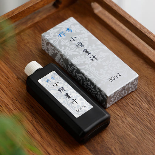 【樱香小楷】小楷轻胶专用写经墨汁60ml/180ml 商品图1