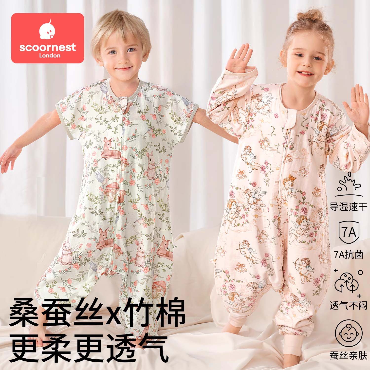 科巢婴儿睡袋春夏薄款纱布儿童宝宝分腿桑蚕丝防踢被四季通用