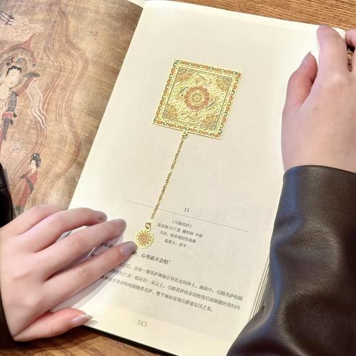 敦煌研究院【敦煌莲花飞天藻井金属书签】古风书签博物馆文创礼品生日礼物送男生送女生 商品图2