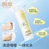 润本儿童水感防晒啫喱50ML（250221） 商品缩略图4