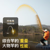 【海棠1.0】佳钓尼小锥度轻量大物竿鲢鳙大鱼竿 商品缩略图2