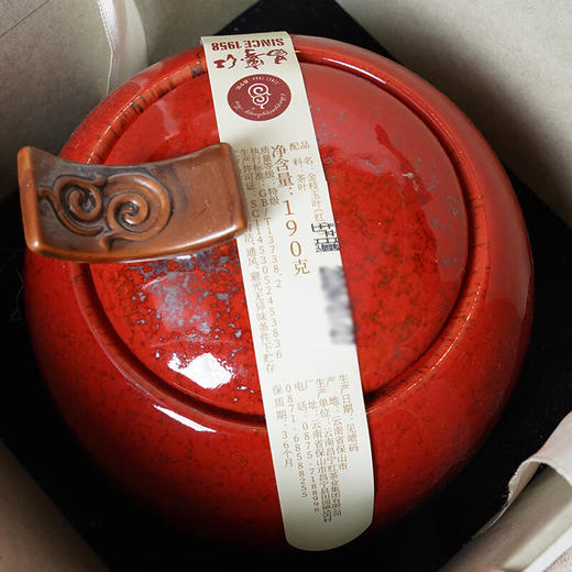 云南滇红礼盒  金枝玉叶 商品图1