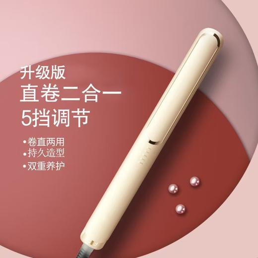 【三步卷好一束头发】可调温拉直发电夹板刘海熨板器卷发棒夹直发卷发两用不伤发直板夹。ry 商品图6