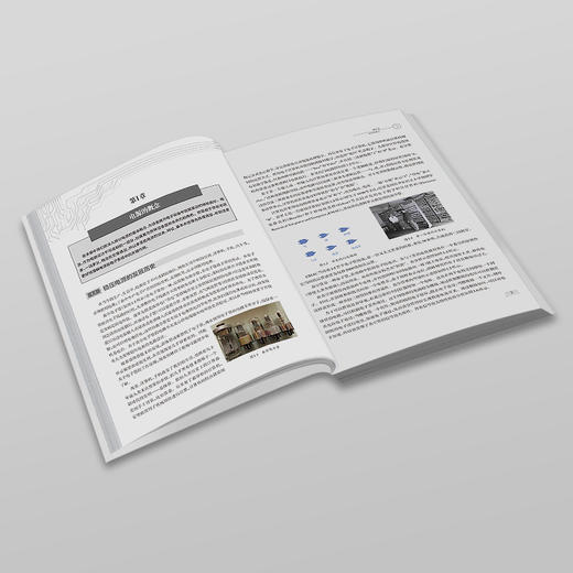 硬十：电源是怎样炼成的 王玉皞 朱晓明 谢建宇 郜俊 蒋修国 罗雨桑 付世勇 冯美文 著 北京大学出版社 商品图4