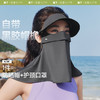 轻薄无痕防晒面罩AL204帽檐全脸面罩AL333帽檐护颈面罩AL341 商品缩略图7