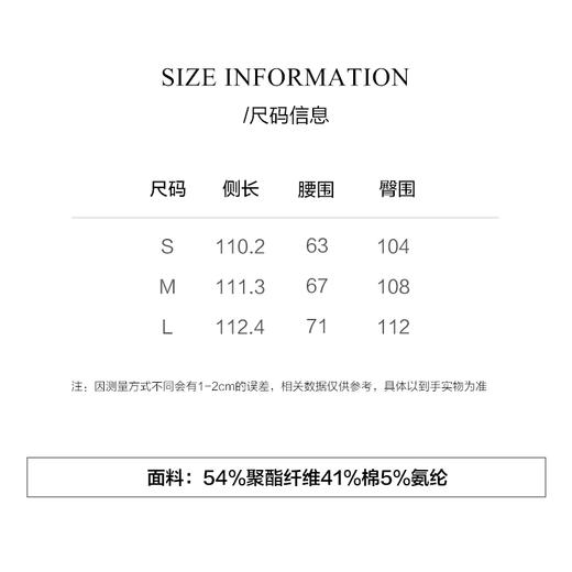 棉仓3621518015-IACHOE弯刀休闲裤 商品图1