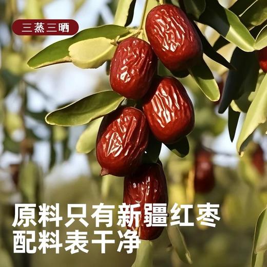 三蒸三晒红枣新疆特产去核蒸枣100g/包 红枣 商品图5