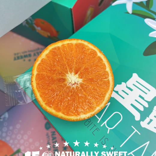 【六椀菱星露橘】一款自然成熟的无核沃柑，甜嫩爆汁，风味十足，好吃不上火 商品图0