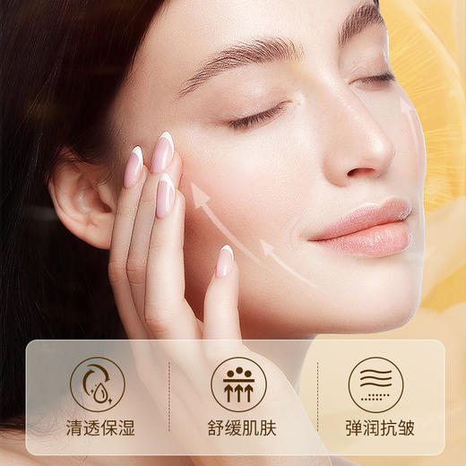 【新品上架 买1送2 到手3瓶】大秦玉露洋甘菊奢润舒缓熬夜抗皱水 补水 商品图6