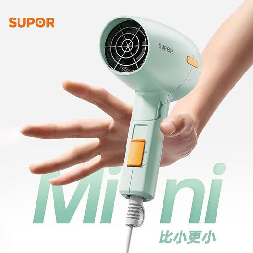苏泊尔（SUPOR）吹风机家用折叠电吹风大功率风力学生宿舍便携旅行速干护发 F850 商品图3