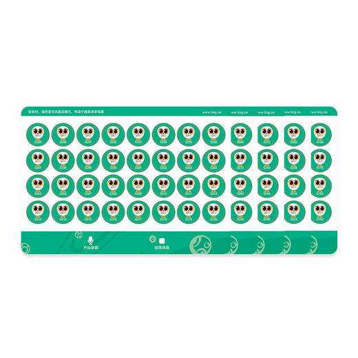 Luka卢卡点读笔专用贴纸 点读贴录音DIY 商品图1