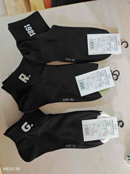 千足纺男袜 商品图3