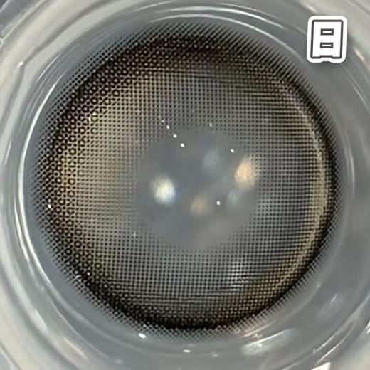 #黑湖珍珠 黑棕色 14.2mm 8.5基弧【10片装】国产精品 / 日抛 商品图2