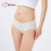 都市丽人舒肤棉纯棉系列40支棉三角裤LKH3A4 商品缩略图2