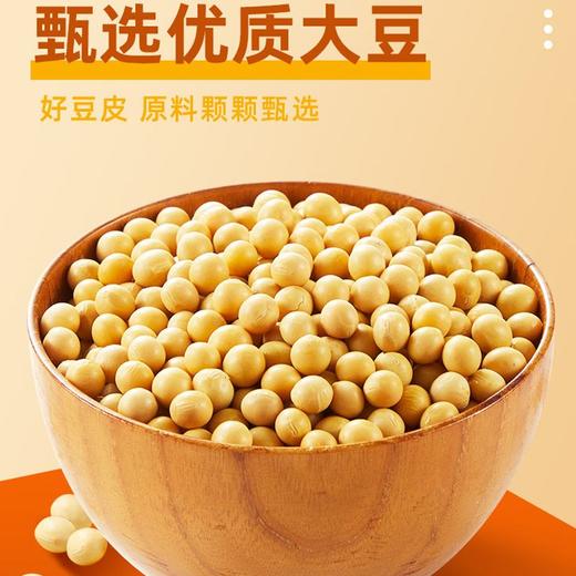 筷手小厨豆皮 120g 商品图4