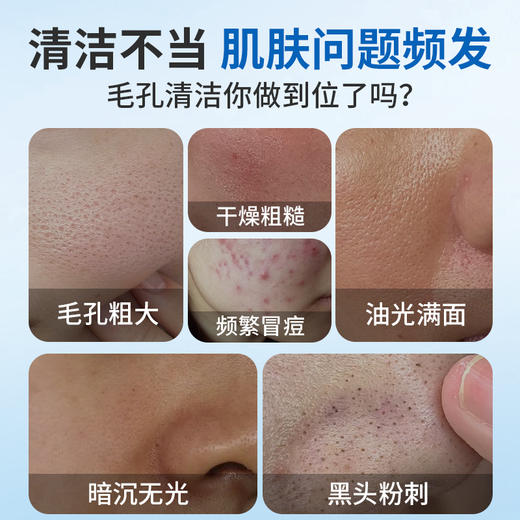 优佳净维生素原B5水杨酸焕颜面膜保湿舒缓润肤细致毛孔平衡水油 商品图1