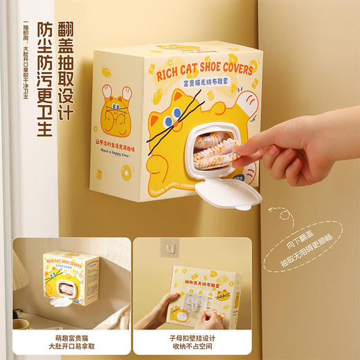 【盒装抽取式，一次性无纺布鞋套】一次性鞋套室内家用 加厚成人学生无纺布 防水防滑 耐磨待客脚日用-QQ 商品图1