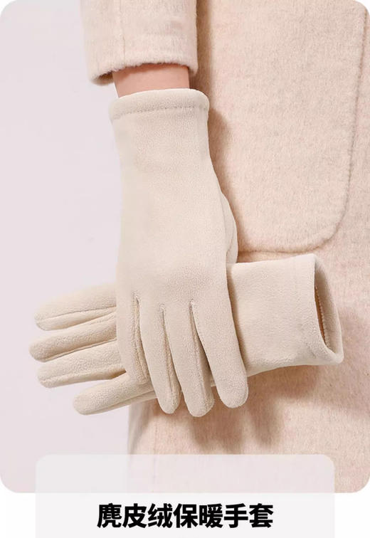 裁缝学苑AS448手套纸样女装新款加绒加厚骑行防寒手套样板 商品图1