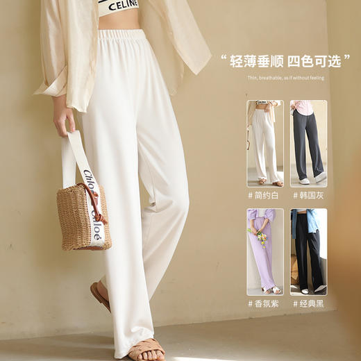 【家居/外穿】春夏垂坠感阔腿裤薄款透气韩系休闲裤橡筋高弹腰口宽松直筒裤 商品图3