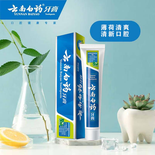 【自营】 云南白药 薄荷香型牙膏 清新口气健齿护龈 230g 商品图2