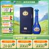 梦之蓝M6+ 40.8度 550mL 商品缩略图0