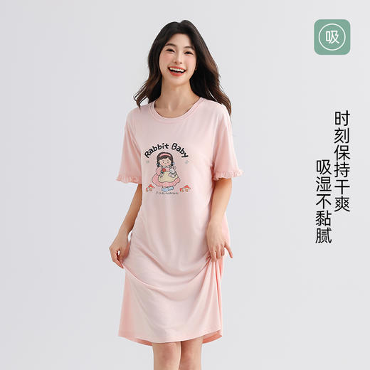 美季美优睡裙女士款带胸垫2025新款夏季短袖凉感短袖到膝可爱睡衣 商品图3
