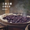 三蒸三晒红枣新疆特产去核蒸枣100g/包 红枣 商品缩略图4