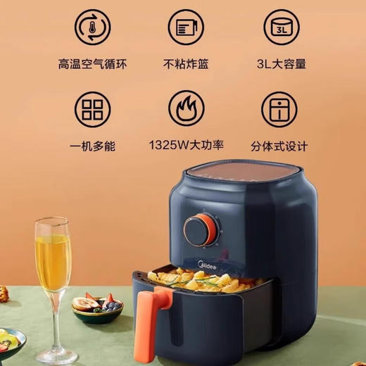 【自营】美的煎蒸炖面空气炸锅KZ30E201 商品图5